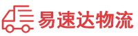 湘西到安源区物流公司
